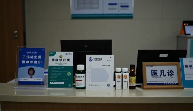环境影响下健康服务如何提升专业支持能力